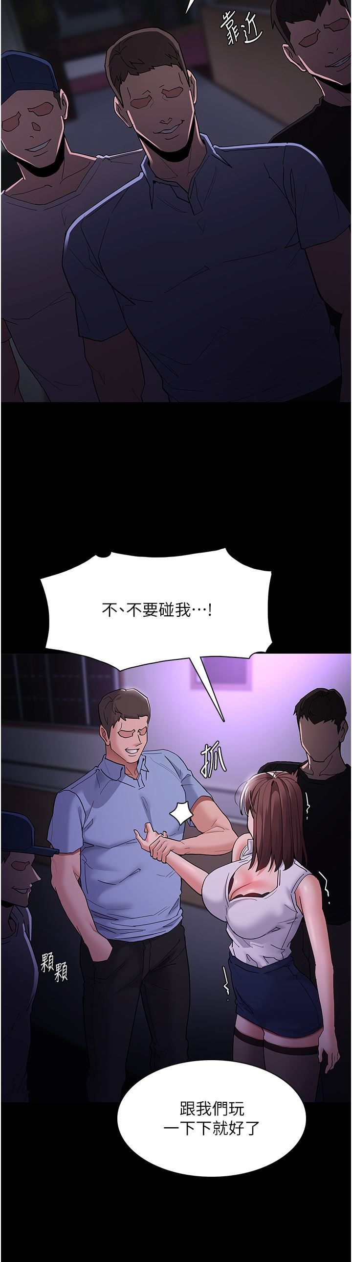 痴漢成癮第37話-控制不住性慾的蕩婦
