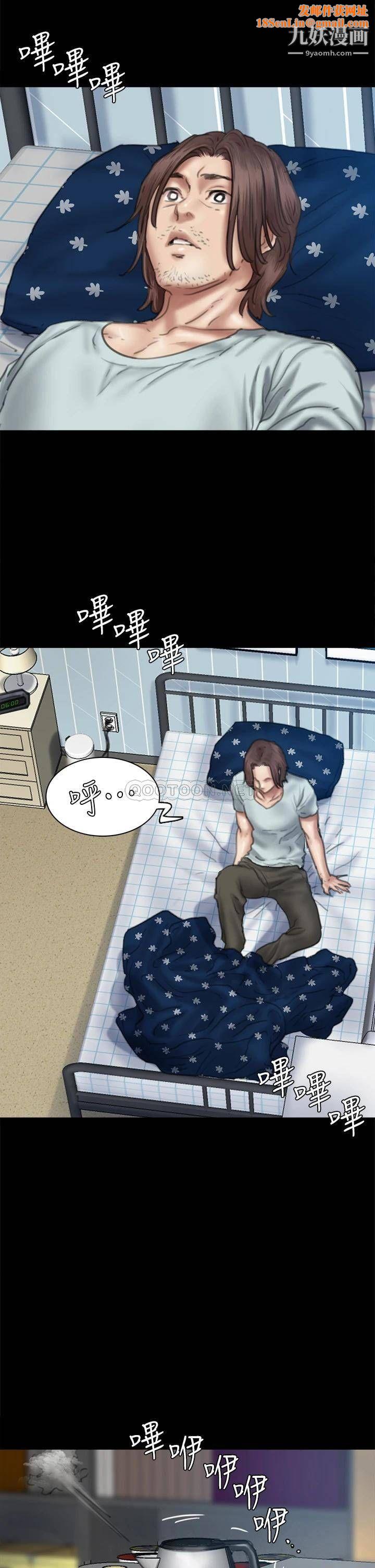 偶像女優第58話-抱歉，我隻帶給妳痛苦