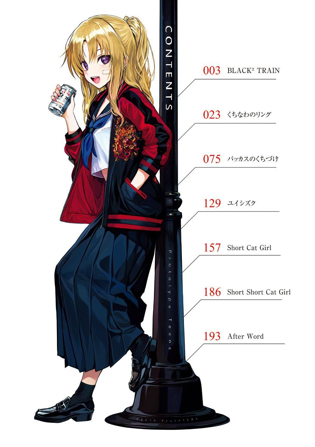 《[40010试作型]プロトタイプティーンズ[无修正]》[40010试作型]プロトタイプティーンズ[无修正]