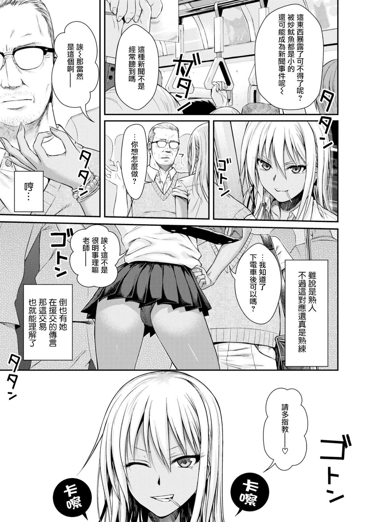 [40010試作型]プロトタイプティーンズ[無修正][40010試作型]プロトタイプティーンズ[無修正]