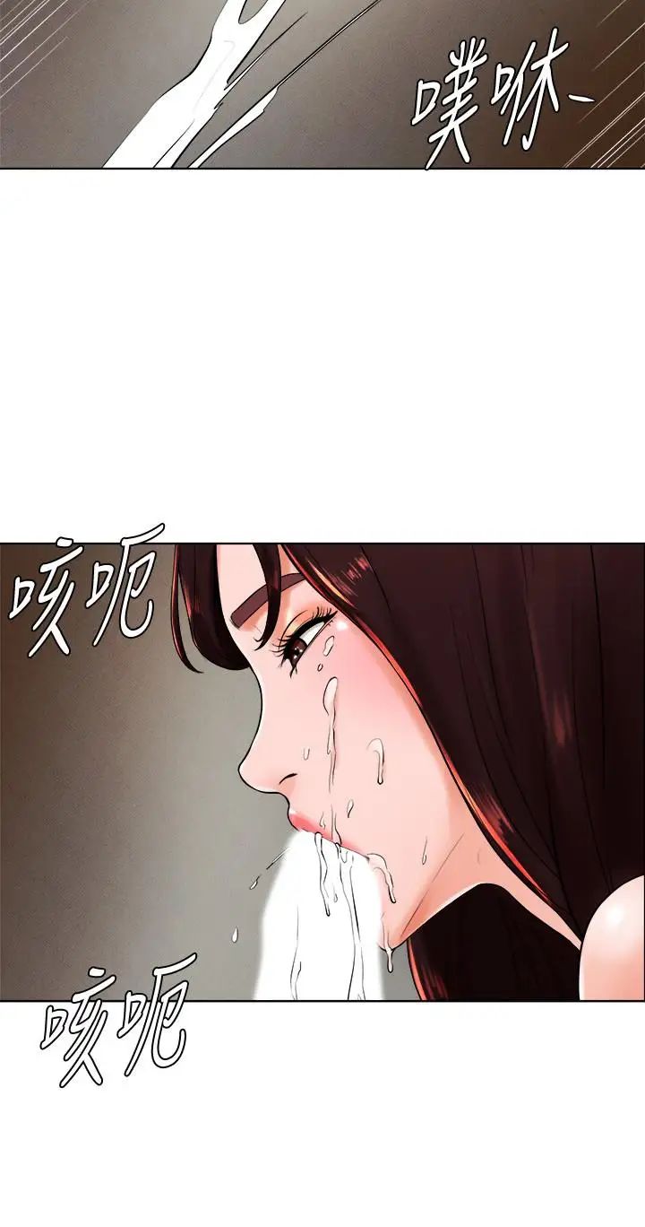 撞球甜心第22话-性爱觉醒的小爱