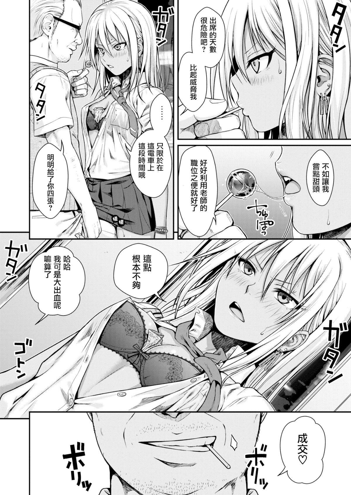 [40010試作型]プロトタイプティーンズ[無修正][40010試作型]プロトタイプティーンズ[無修正]