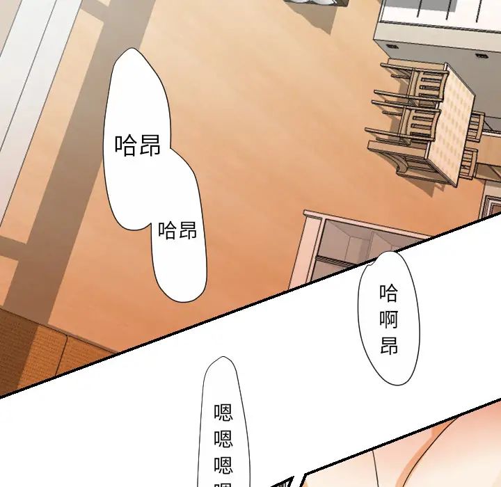 超能力者第28话