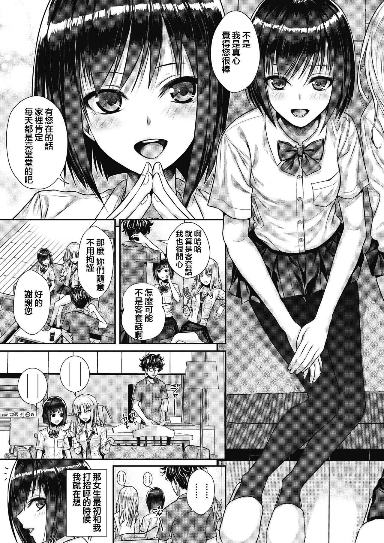 [40010試作型]プロトタイプティーンズ[無修正][40010試作型]プロトタイプティーンズ[無修正]