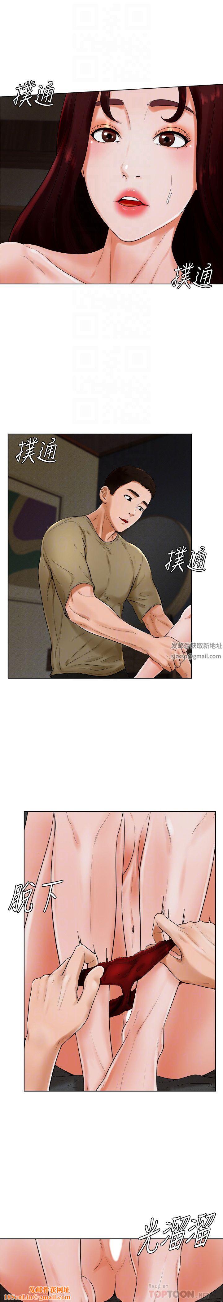 撞球甜心第24話-對色色的動作也很積極的小愛