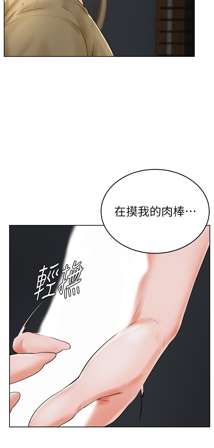 撞球甜心第24话-对色色的动作也很积极的小爱