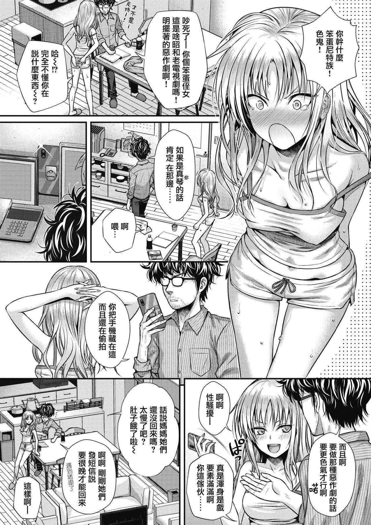 [40010試作型]プロトタイプティーンズ[無修正][40010試作型]プロトタイプティーンズ[無修正]
