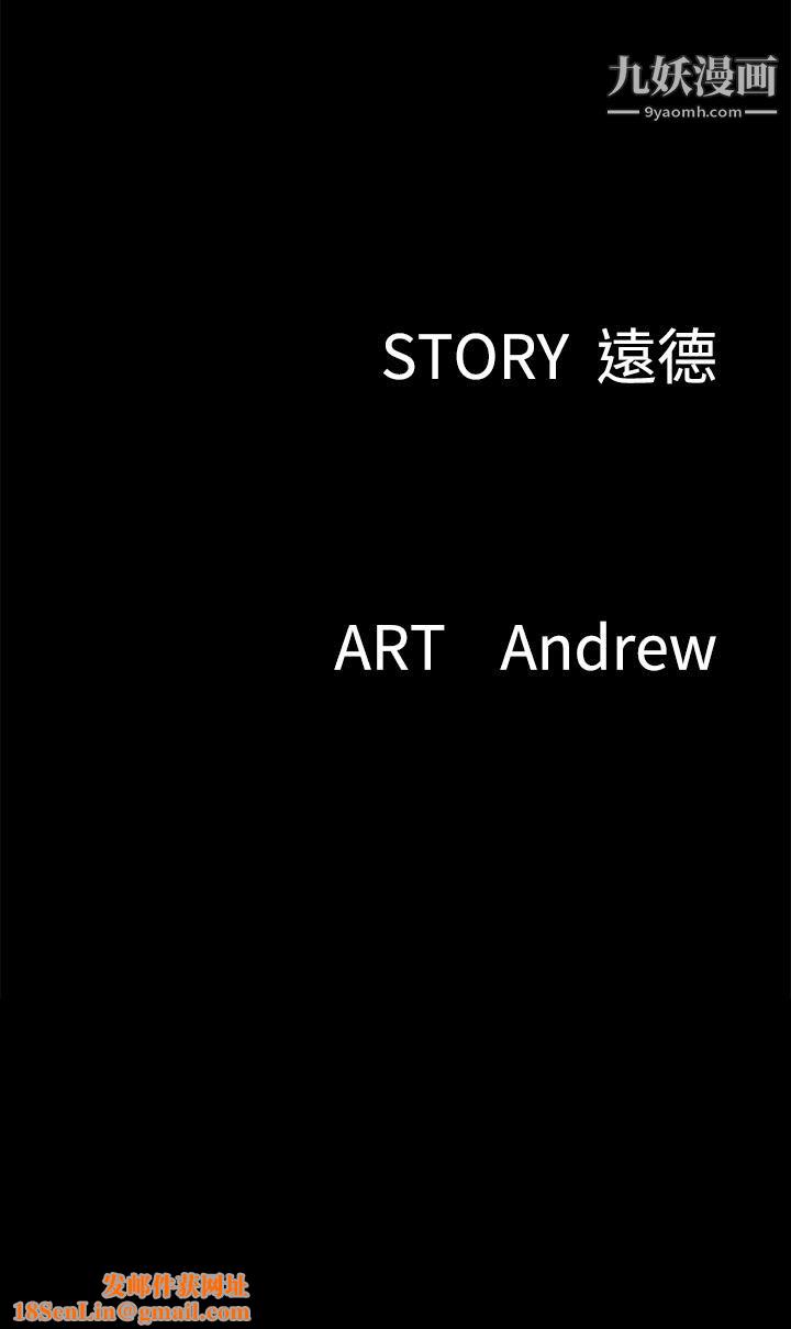 偶像女优第60话-最终话-戏如人生的ending