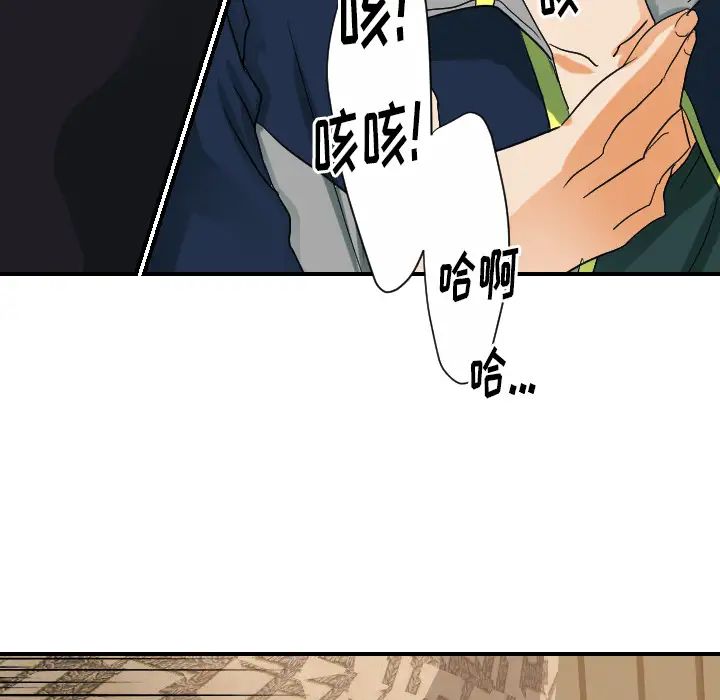 超能力者第29话