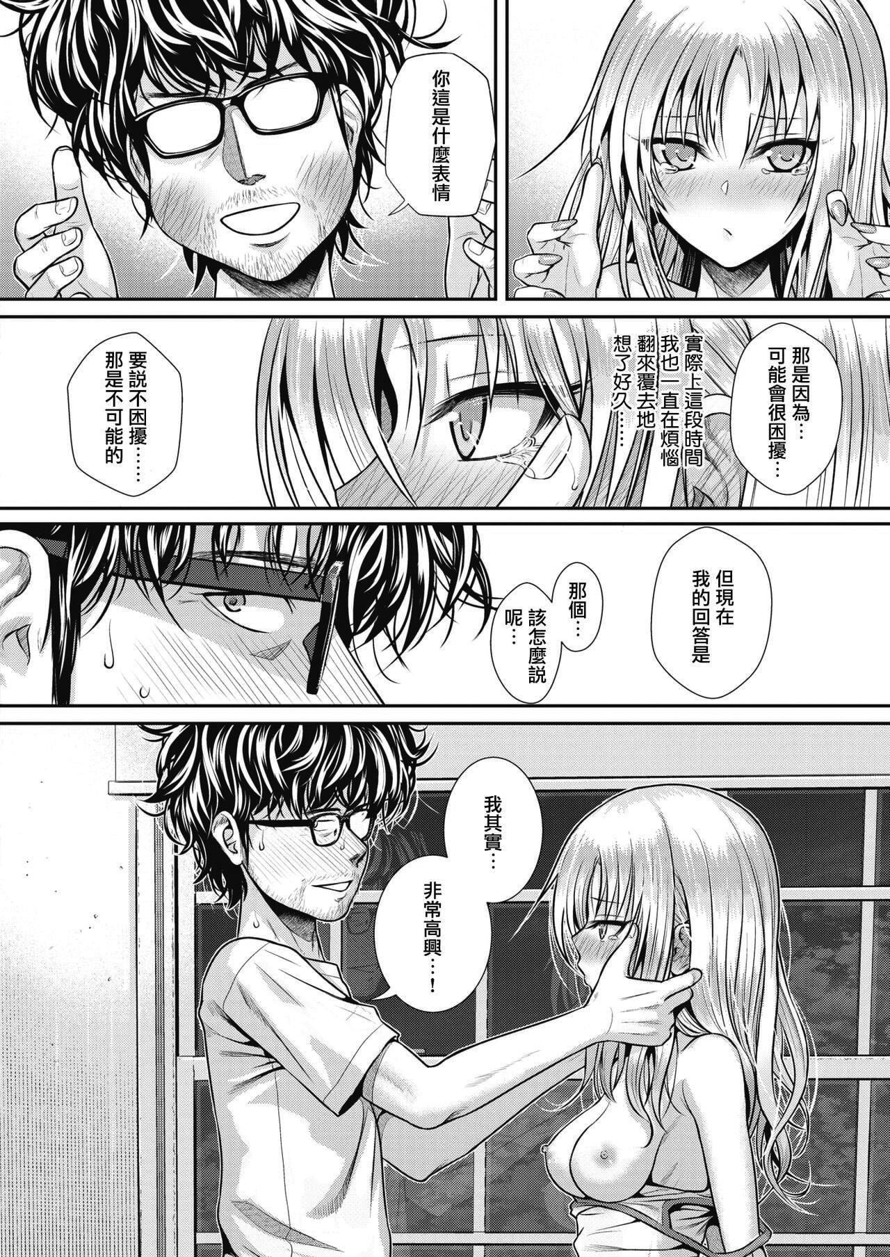 [40010试作型]プロトタイプティーンズ[无修正][40010试作型]プロトタイプティーンズ[无修正]