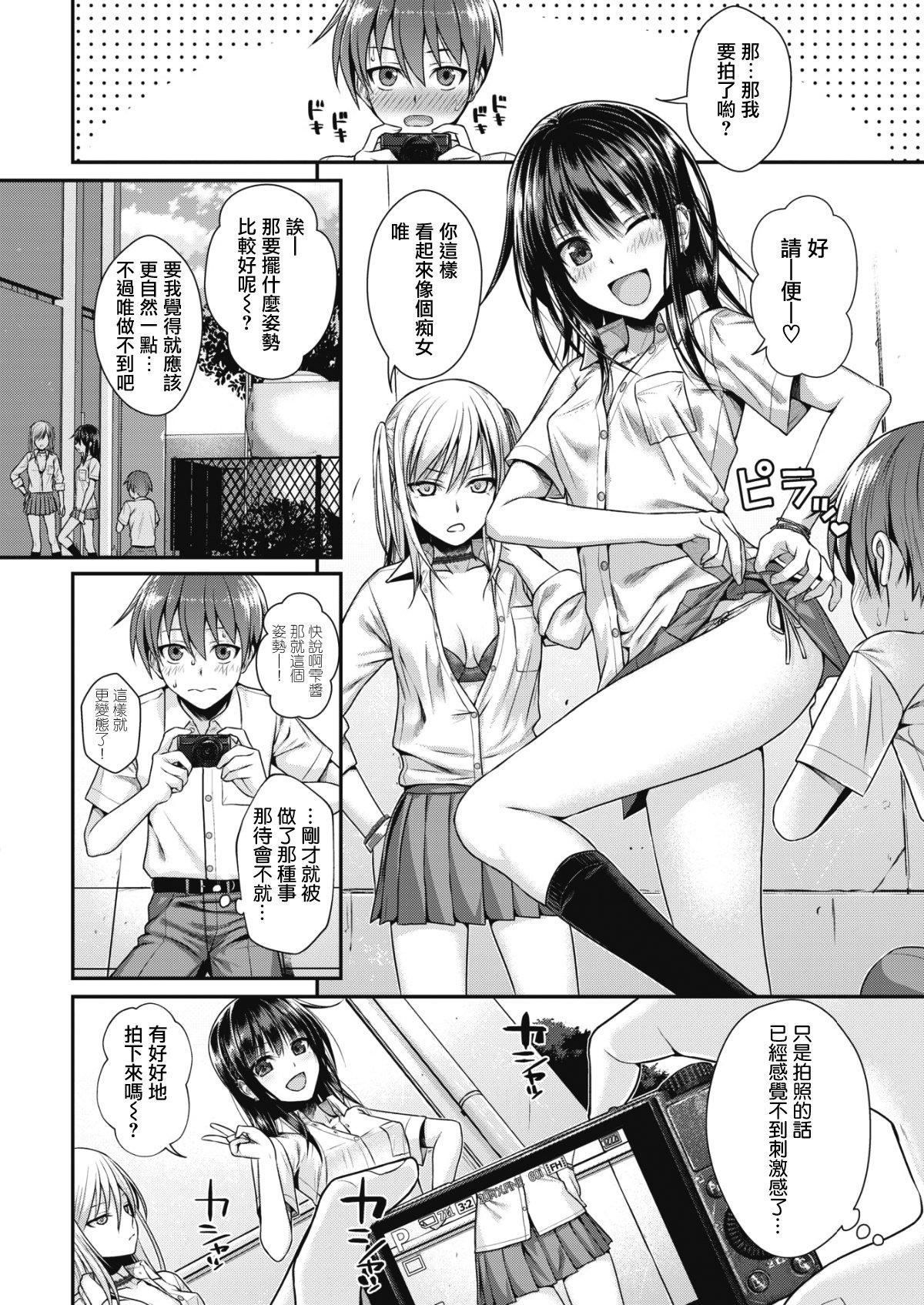 [40010試作型]プロトタイプティーンズ[無修正][40010試作型]プロトタイプティーンズ[無修正]