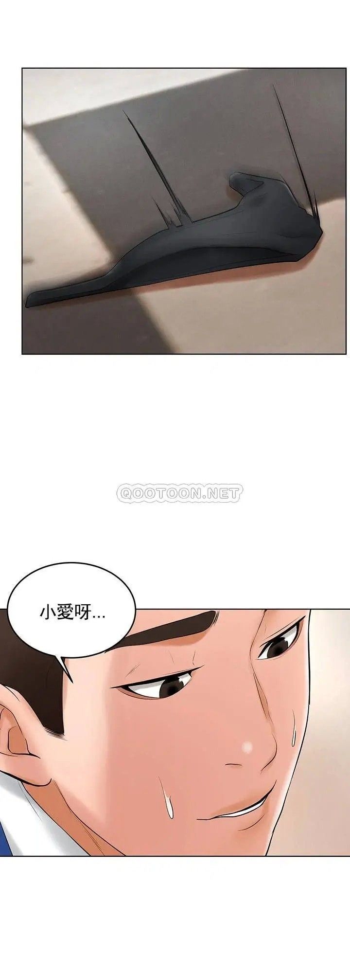 撞球甜心第26话-小爱开始放荡