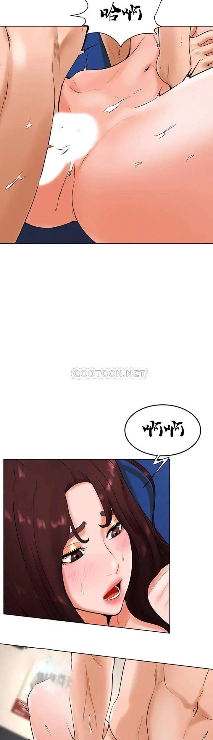 撞球甜心第26話-小愛開始放蕩