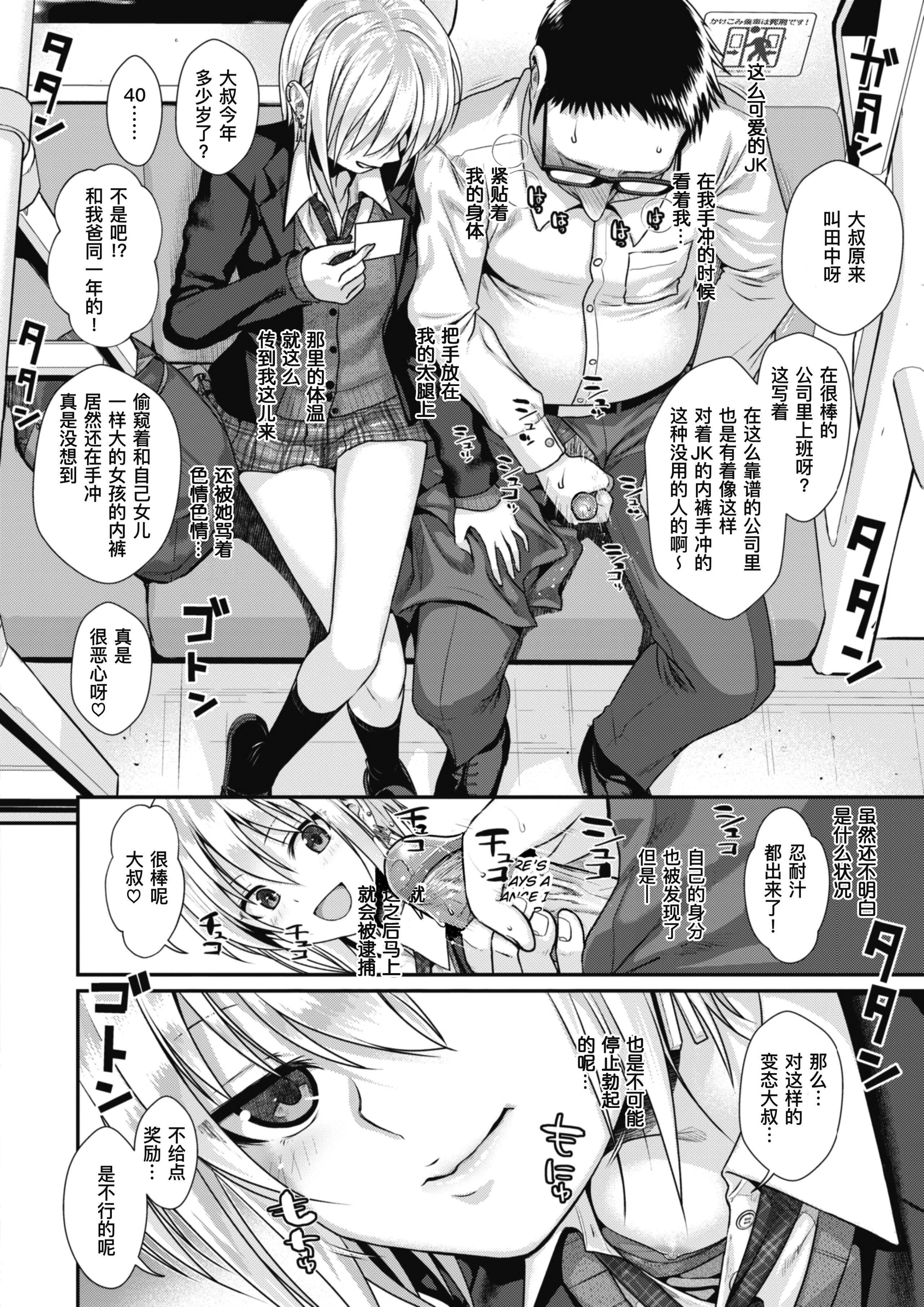 [40010試作型]プロトタイプティーンズ[無修正][40010試作型]プロトタイプティーンズ[無修正]