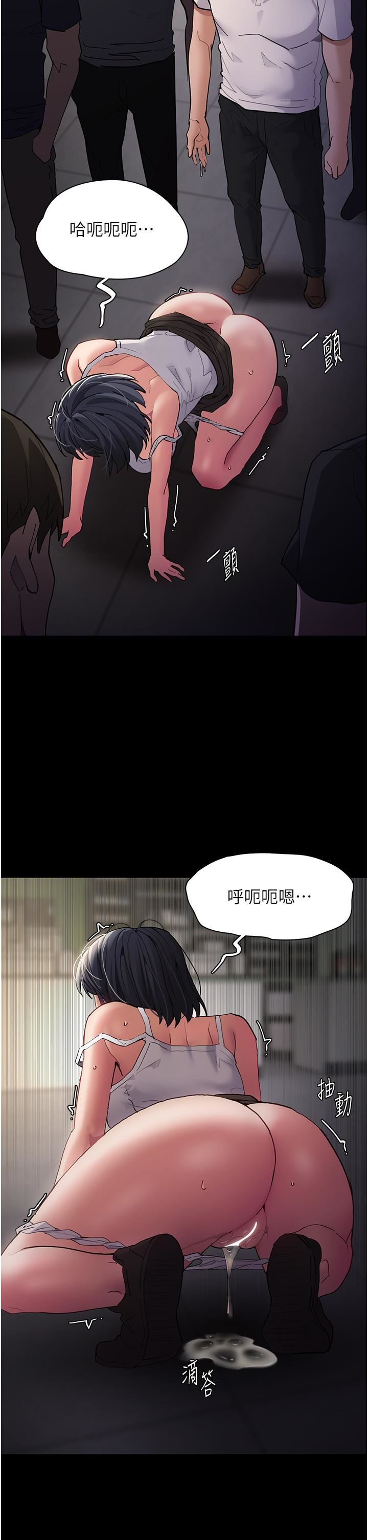痴漢成癮第46話-誰會相信當眾便溺的破麻?