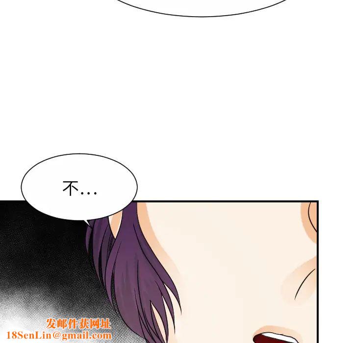 超能力者第30话