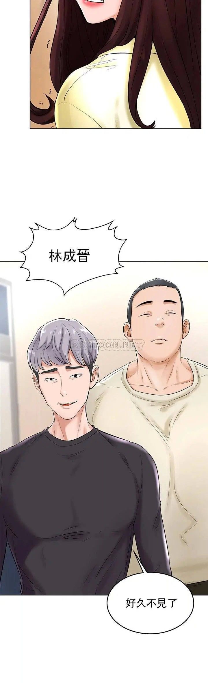 撞球甜心第28话-面临的危机