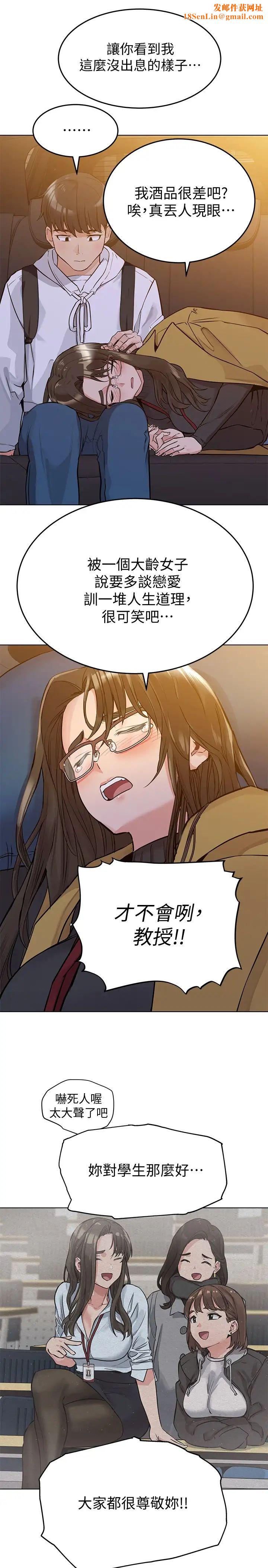 要對媽媽保密唷!第3話-要摸摸看胸部嗎?