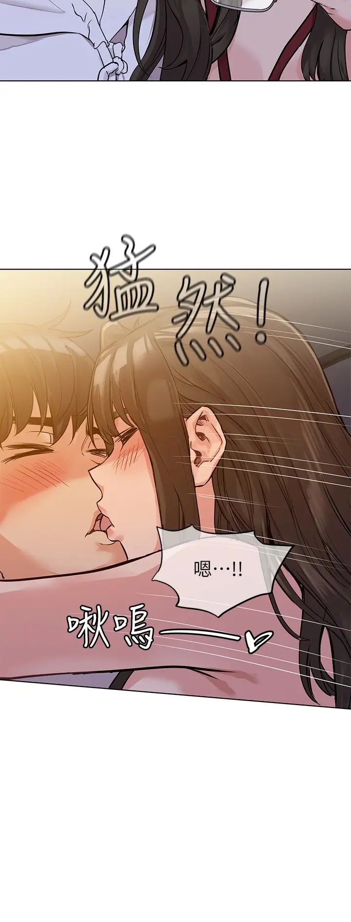 要對媽媽保密唷!第3話-要摸摸看胸部嗎?