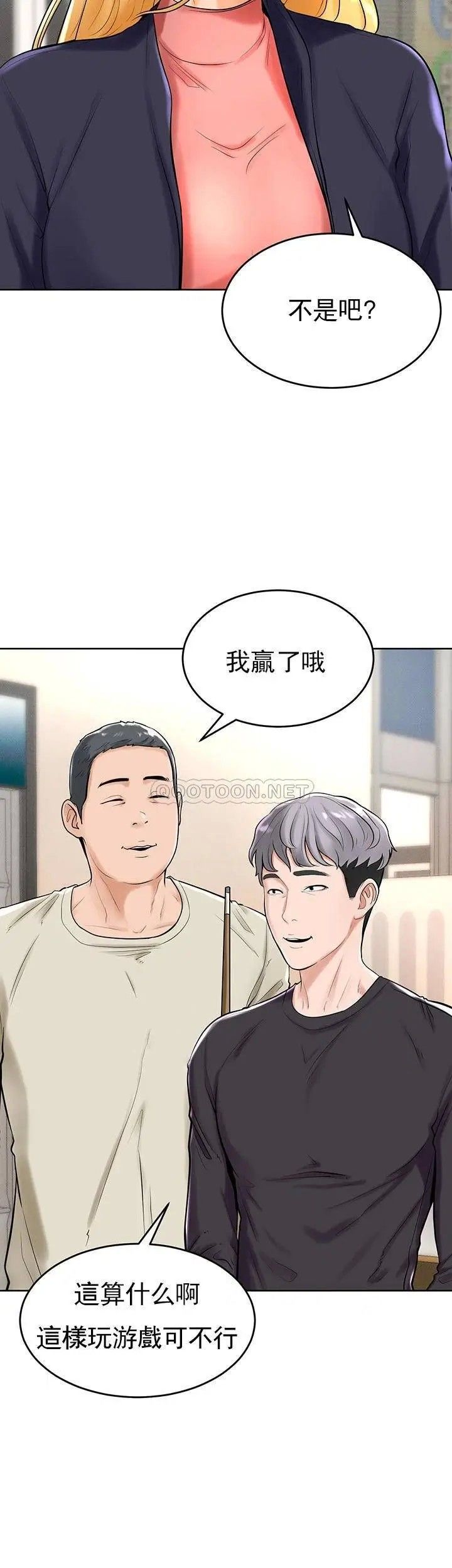 撞球甜心第28话-面临的危机