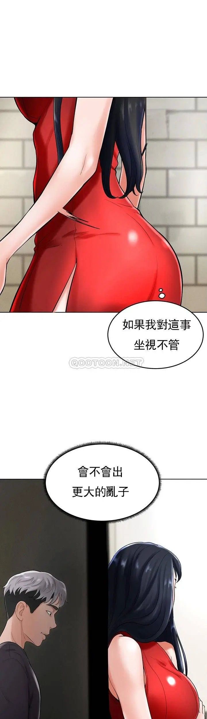 撞球甜心第28话-面临的危机