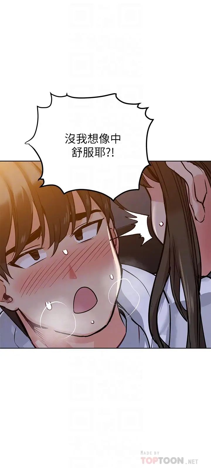 要對媽媽保密唷!第5話-車內慾火燎原的熱氣