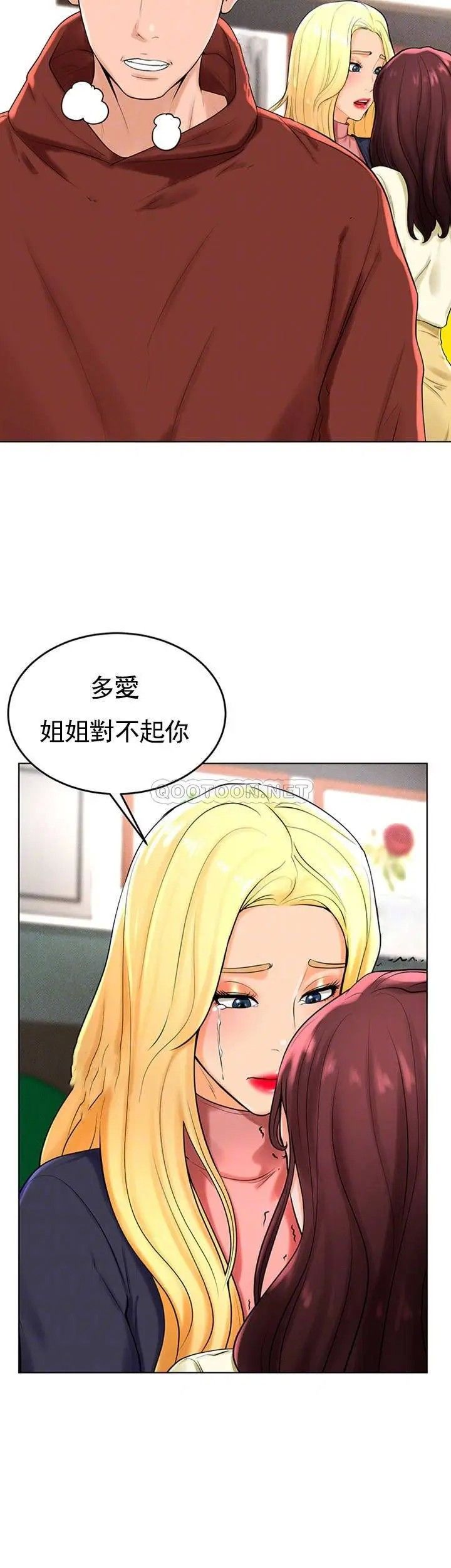 撞球甜心第29话-禽兽儿子