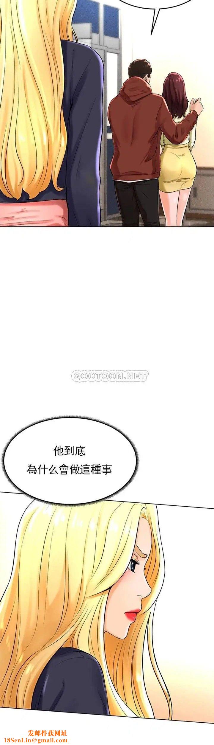 撞球甜心第29话-禽兽儿子