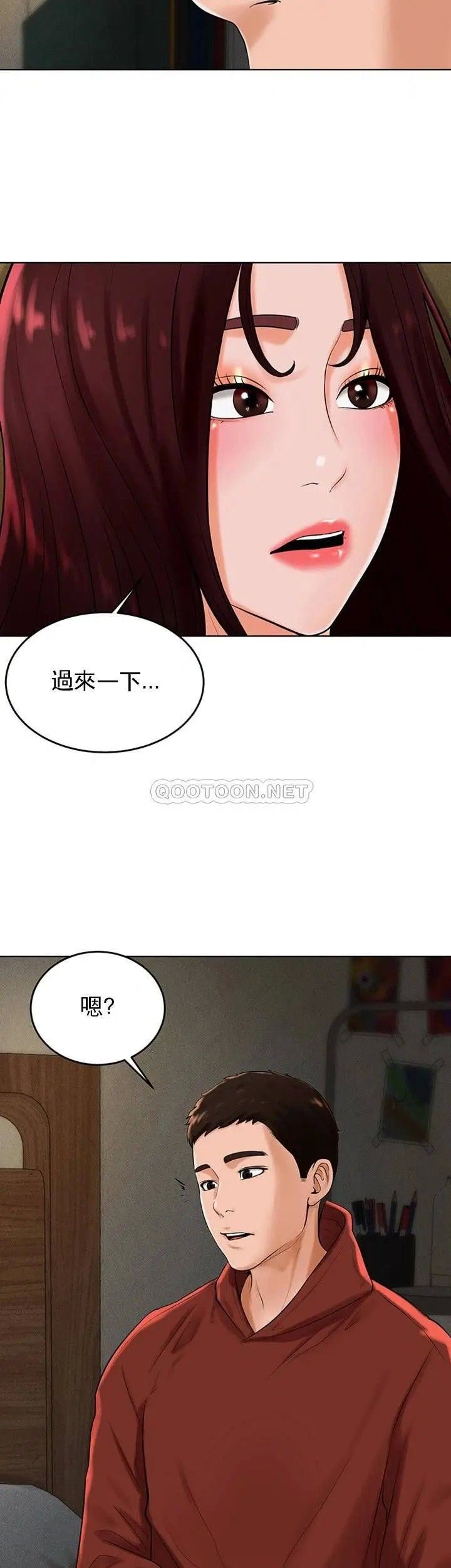 撞球甜心第29话-禽兽儿子
