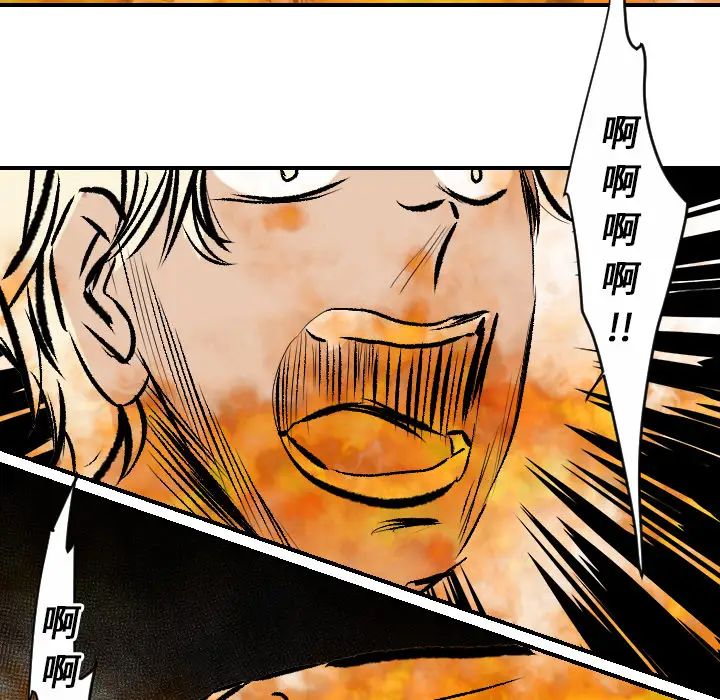 超能力者第31话