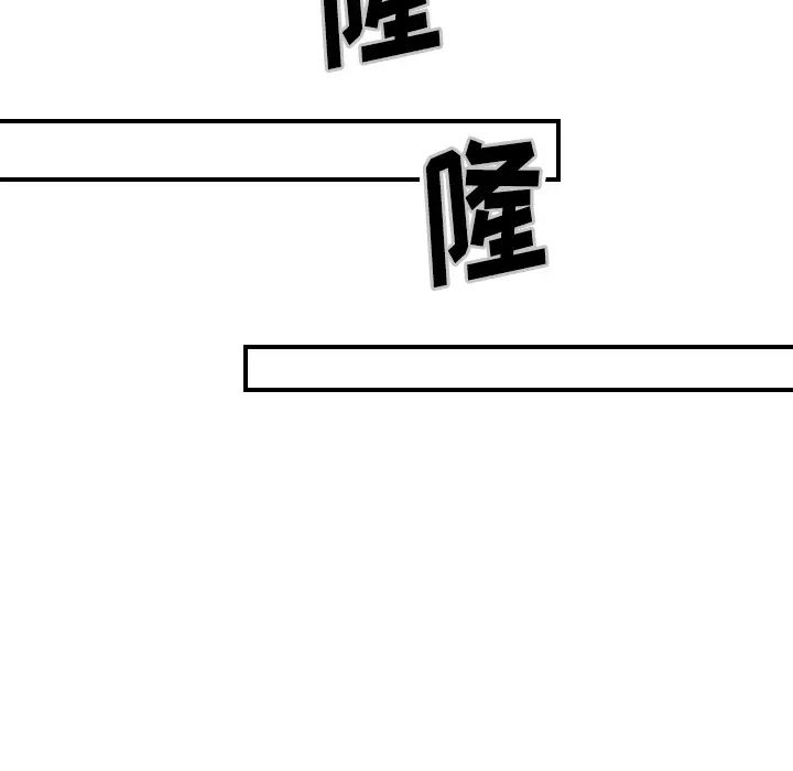 超能力者第31話