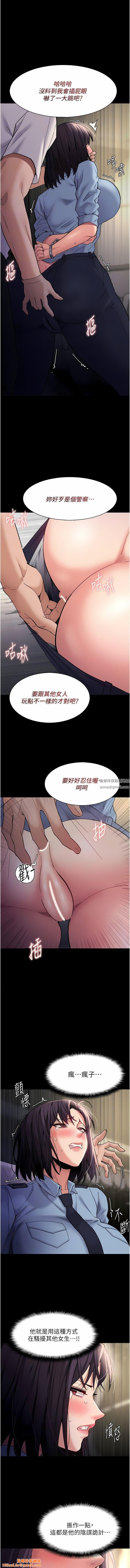 痴漢成癮第50話-高超的愛撫手法