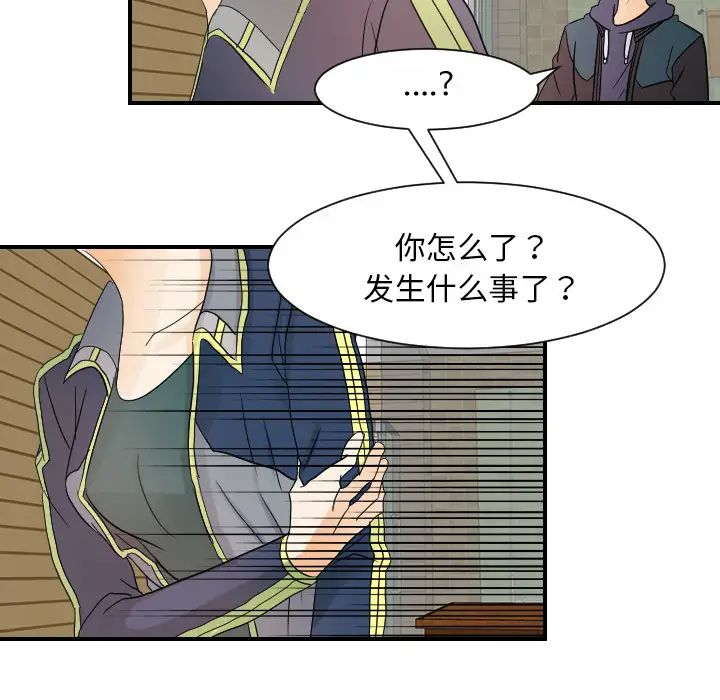 超能力者第31话