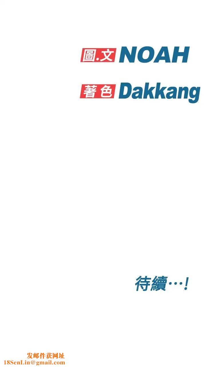 要对妈妈保密唷!第7话-渴望交配的公狗