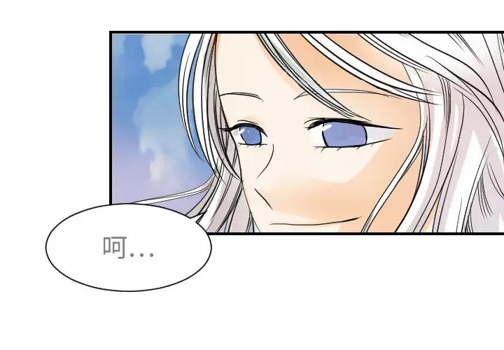 超能力者最终话