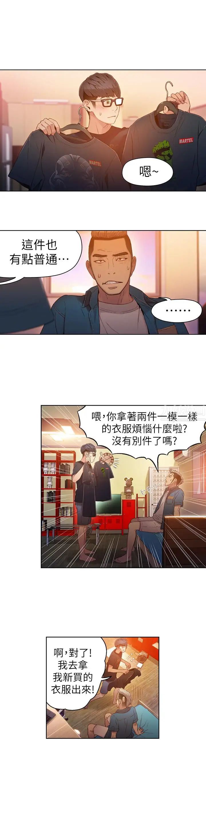 超导体鲁蛇第30话-财团会长淫乱的私生活