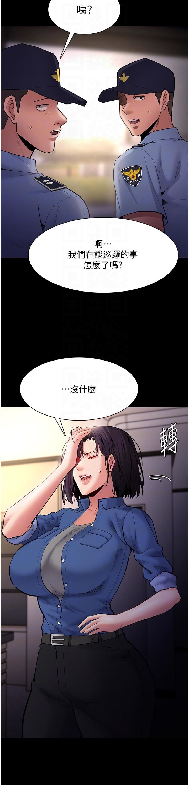 痴汉成瘾第51话-忘不掉被侵犯的快感
