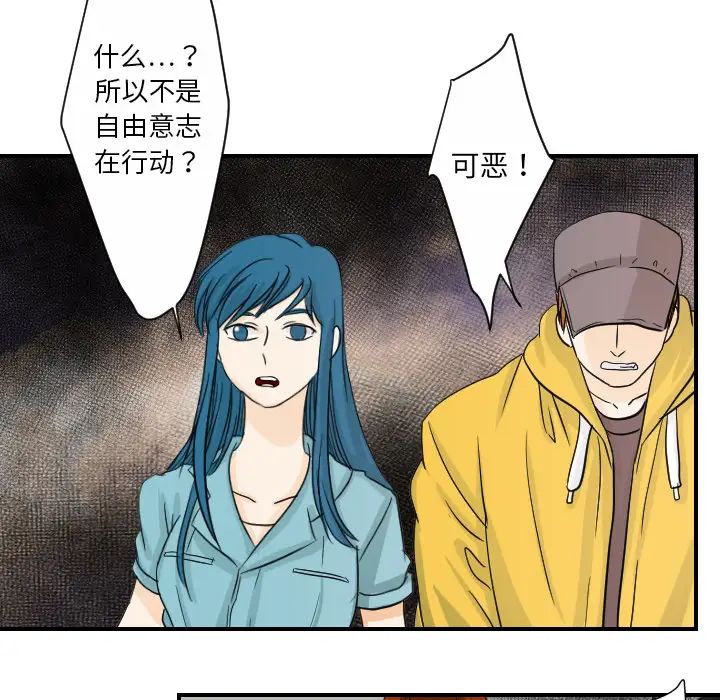 超能力者最终话