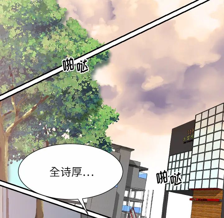 超能力者最终话
