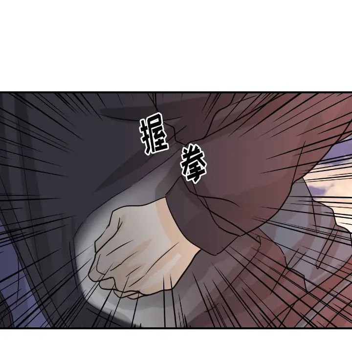 超能力者最终话