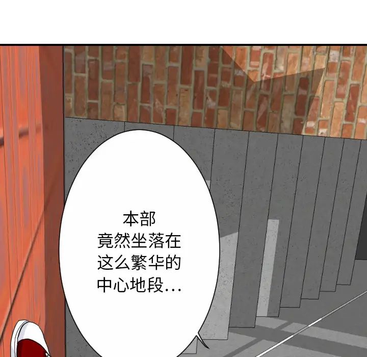 超能力者最終話
