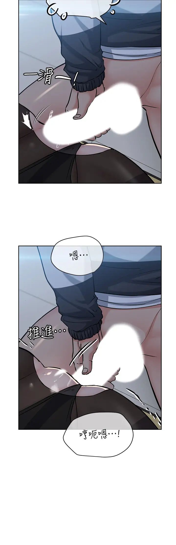 要對媽媽保密唷!第9話-讓人上癮的愛愛♥