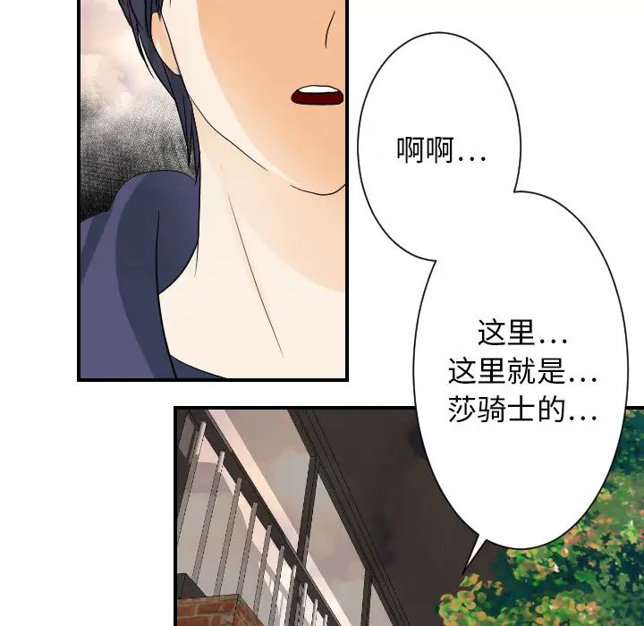 超能力者最终话