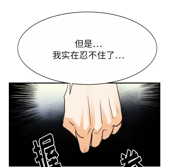 超能力者最终话