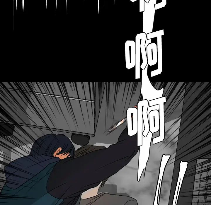 超能力者最终话