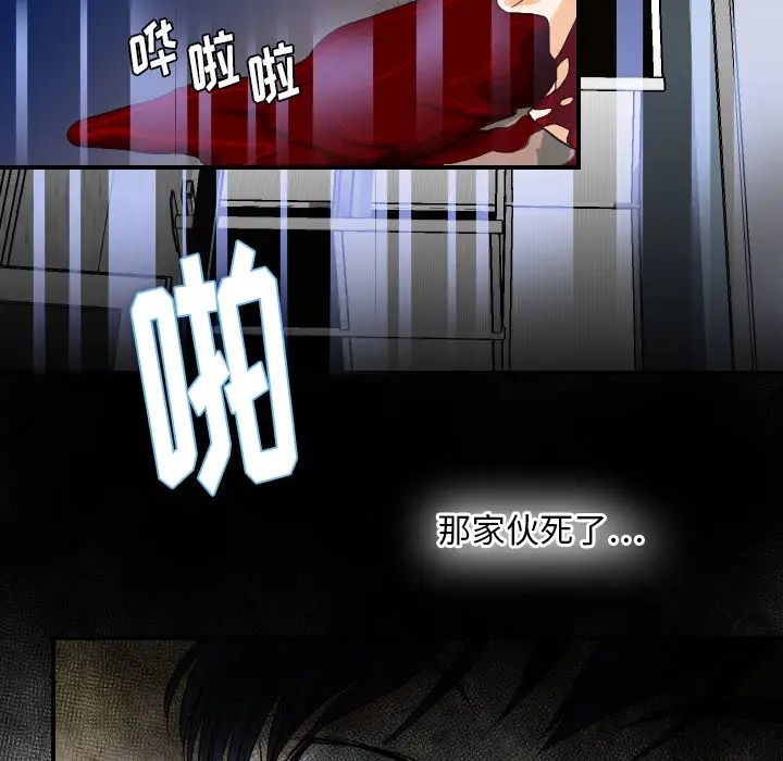 超能力者最終話