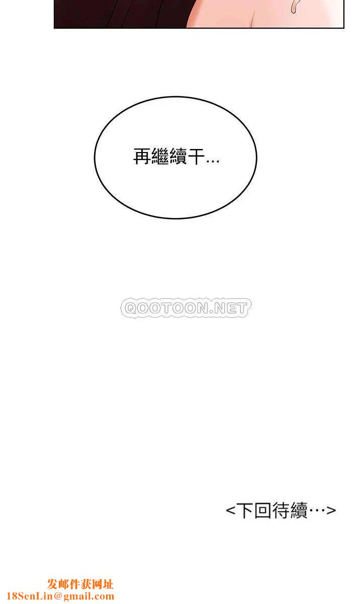 撞球甜心第33话-在小爱的屁股上...