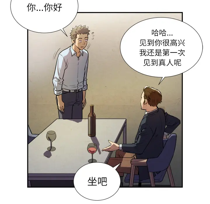 拜托了人妻预告篇