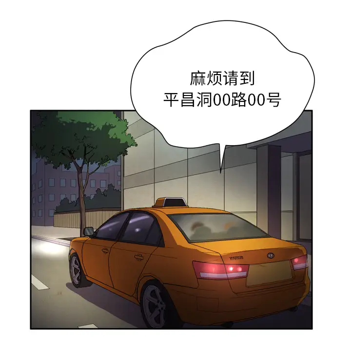 拜托了人妻预告篇