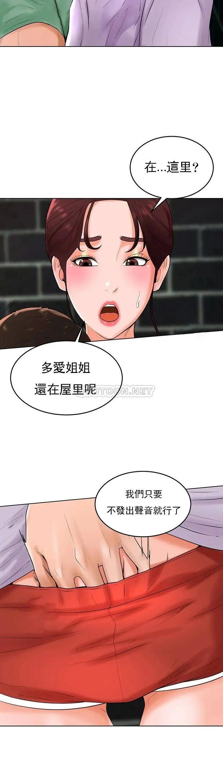 撞球甜心第34话-满满的快乐液体
